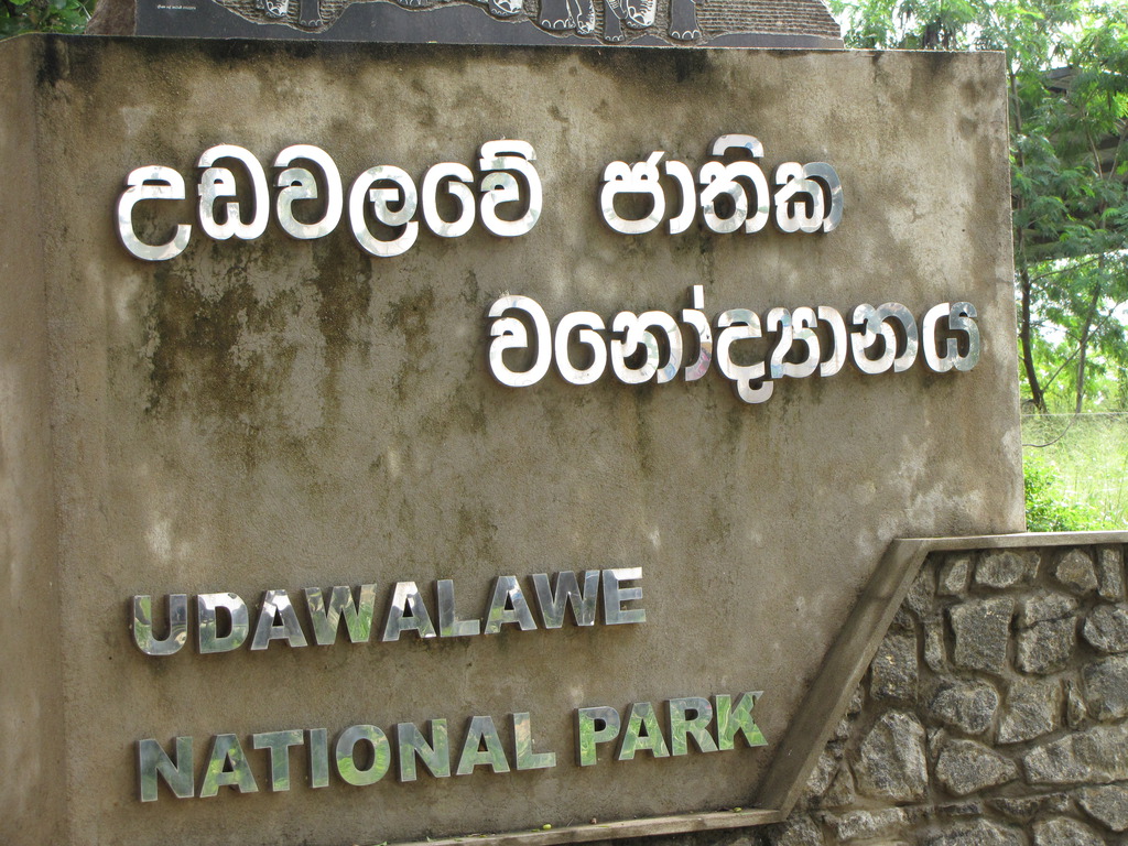 Udawalawe National Park